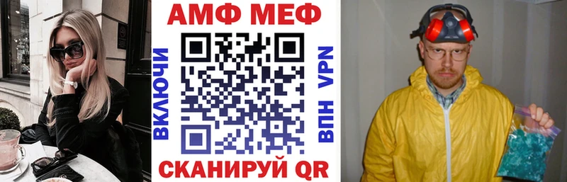 omg tor  Сосенский  Амфетамин Розовый 