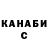 Кетамин VHQ OLAF