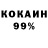 МЕТАДОН мёд Konoplev Artem