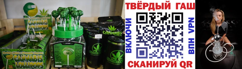 Печенье с ТГК конопля Сосенский