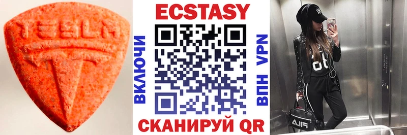 мориарти клад  Сосенский  Ecstasy бентли  где продают  