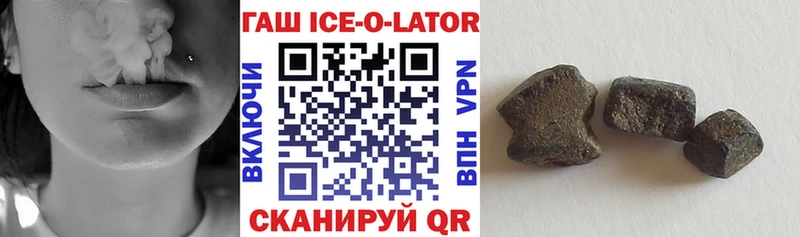 KRAKEN рабочий сайт  Сосенский  ГАШ hashish  закладка 