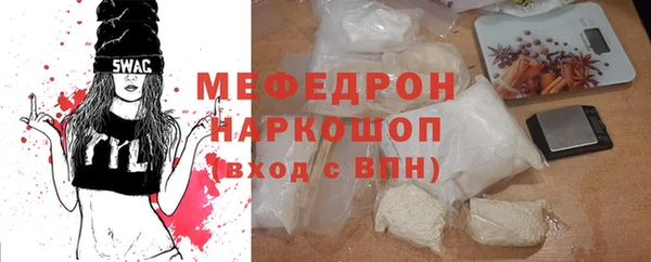 молекула духа Арсеньев