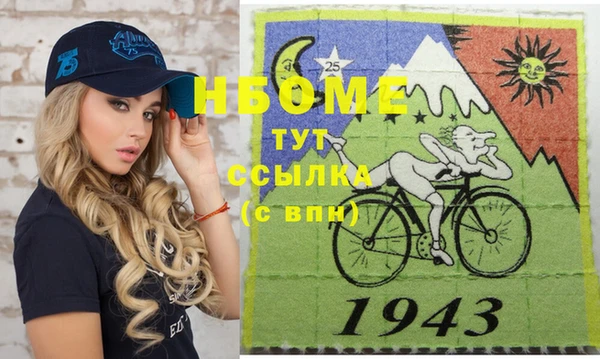 спиды Армянск