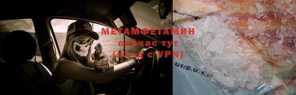 меф Аркадак