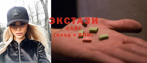 спиды Армянск