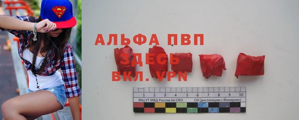 спиды Армянск