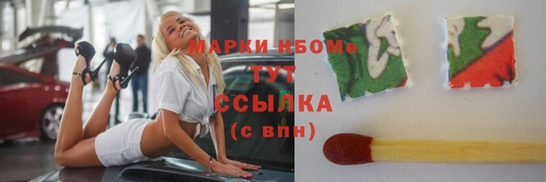 спиды Армянск