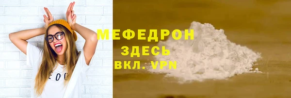 меф Аркадак