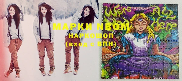 спиды Армянск
