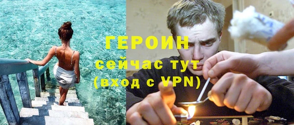 спиды Армянск
