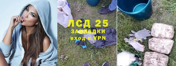 спиды Армянск