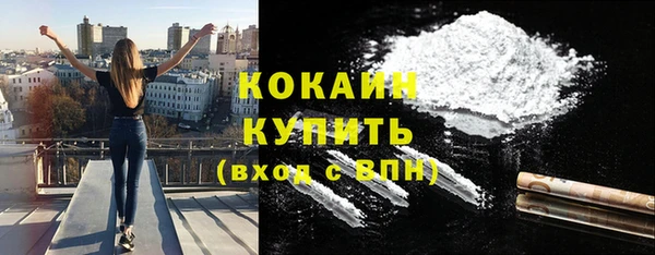 спиды Армянск