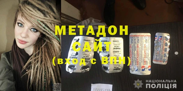 молекула духа Арсеньев