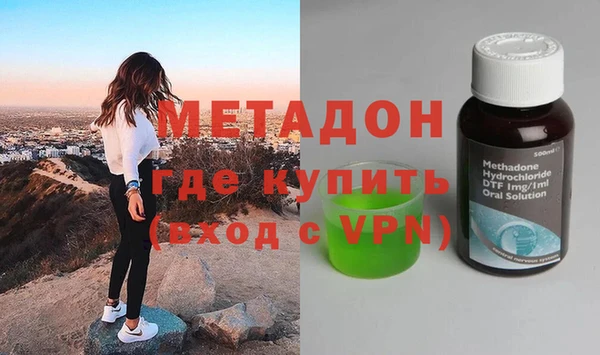 молекула духа Арсеньев