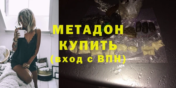 спиды Армянск