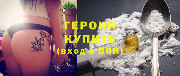 кокаин премиум Ступино
