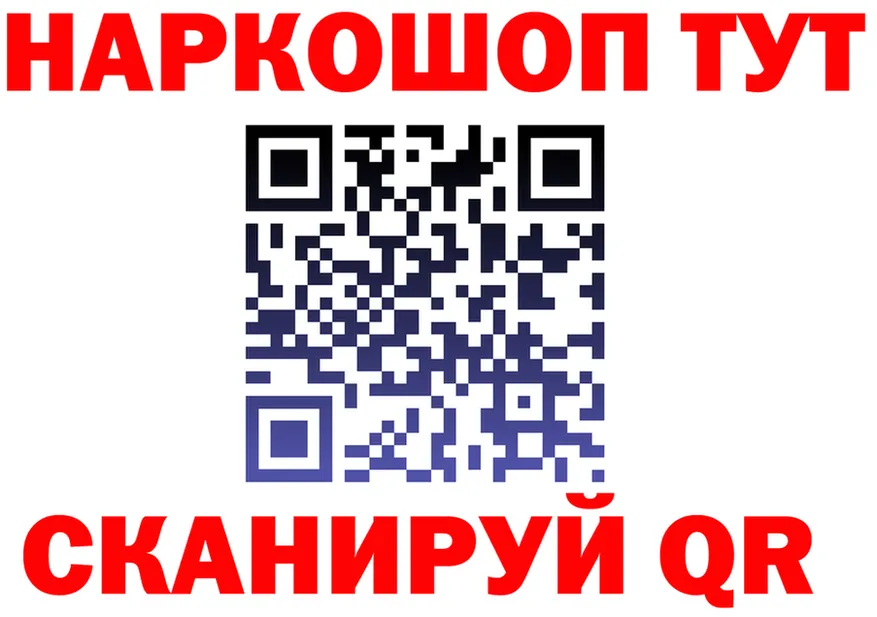 Что такое наркотики  состав Сосенский