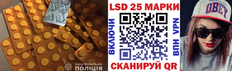 LSD-25 экстази кислота  Сосенский 