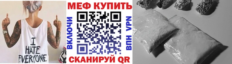 МЕФ кристаллы  Сосенский 