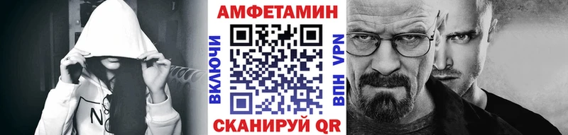 kraken ТОР  купить наркоту  Сосенский  Метамфетамин Декстрометамфетамин 99.9% 