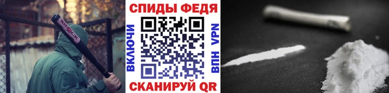 Первитин винт Сосенский