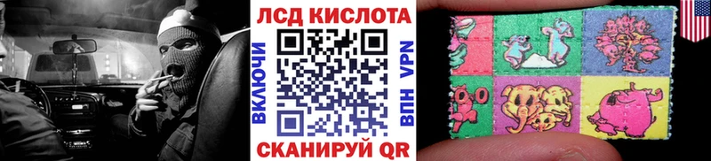 Наркотические марки 1,8мг  сколько стоит  Сосенский 