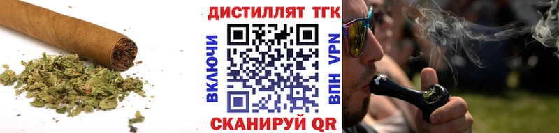 ТГК жижа  цена   Сосенский 